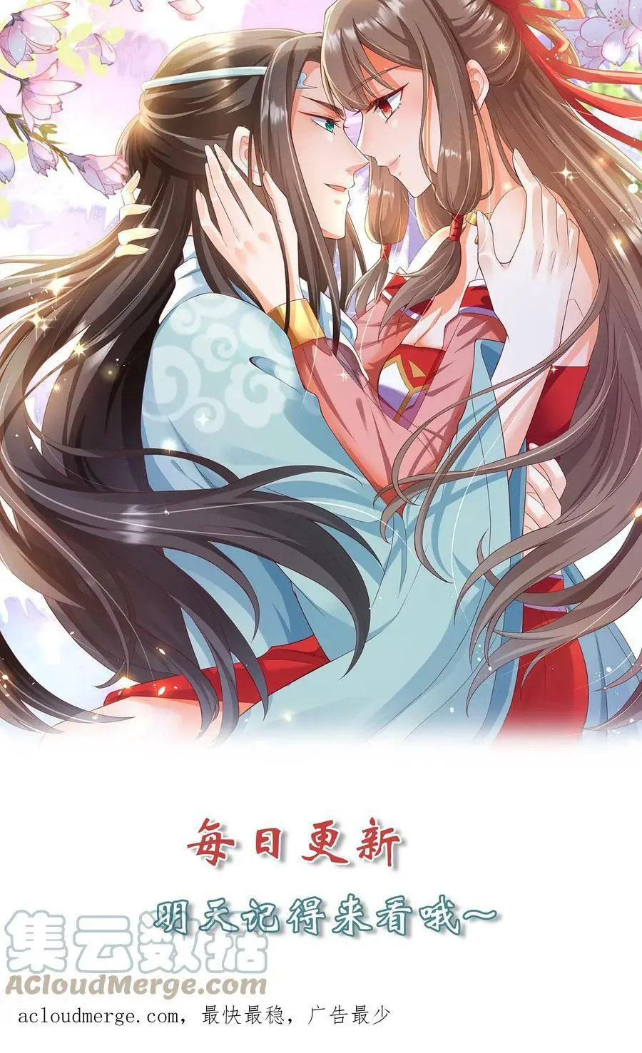 第175话 往哪退？26