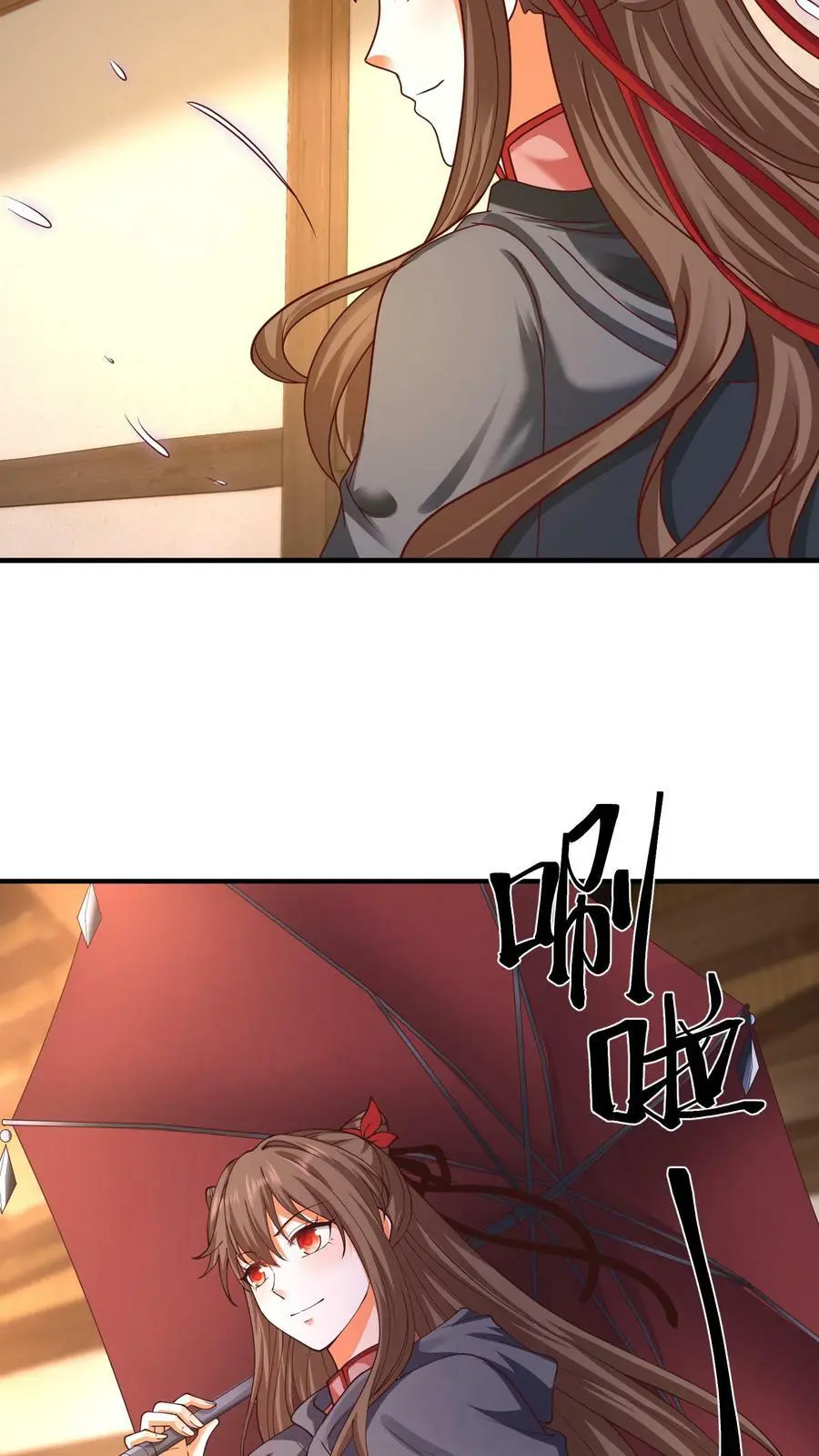第169话 内部瓦解13