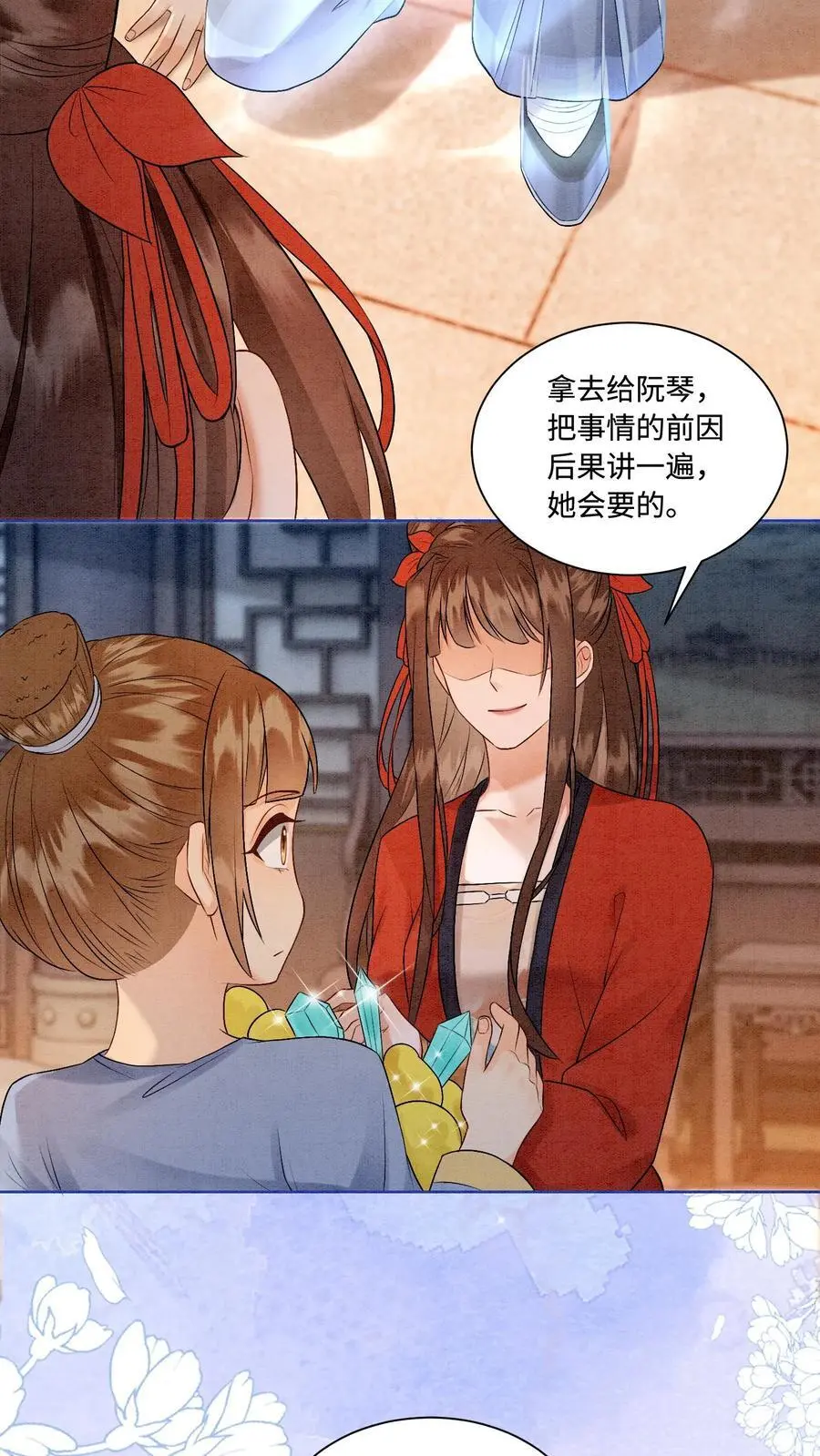 第433话 只要九九八法器带回家23