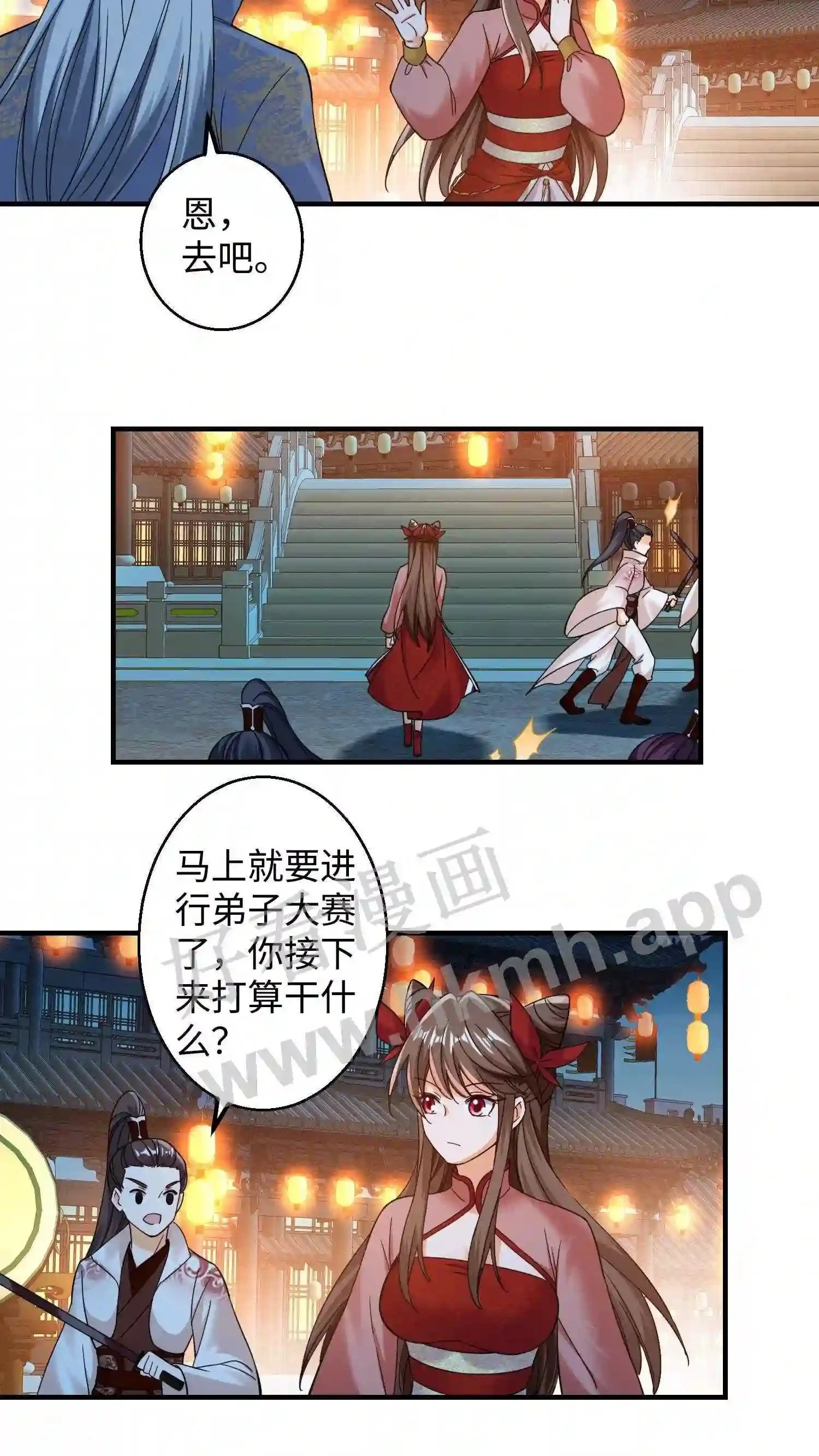 第137话 睡觉=修炼?10
