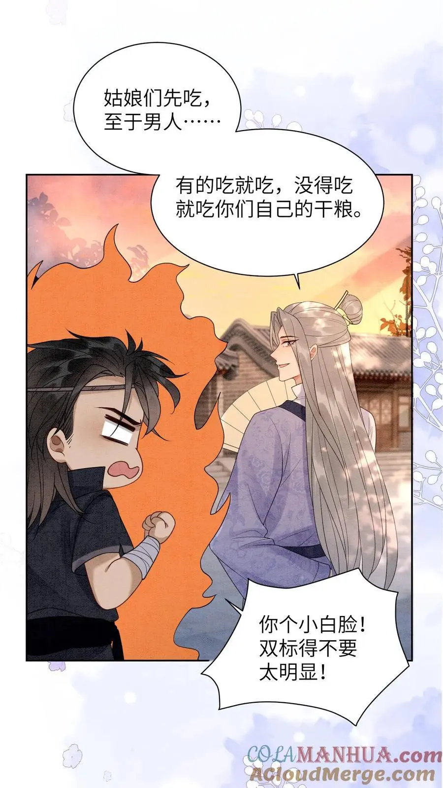 第445话 不能让念念挨饿20