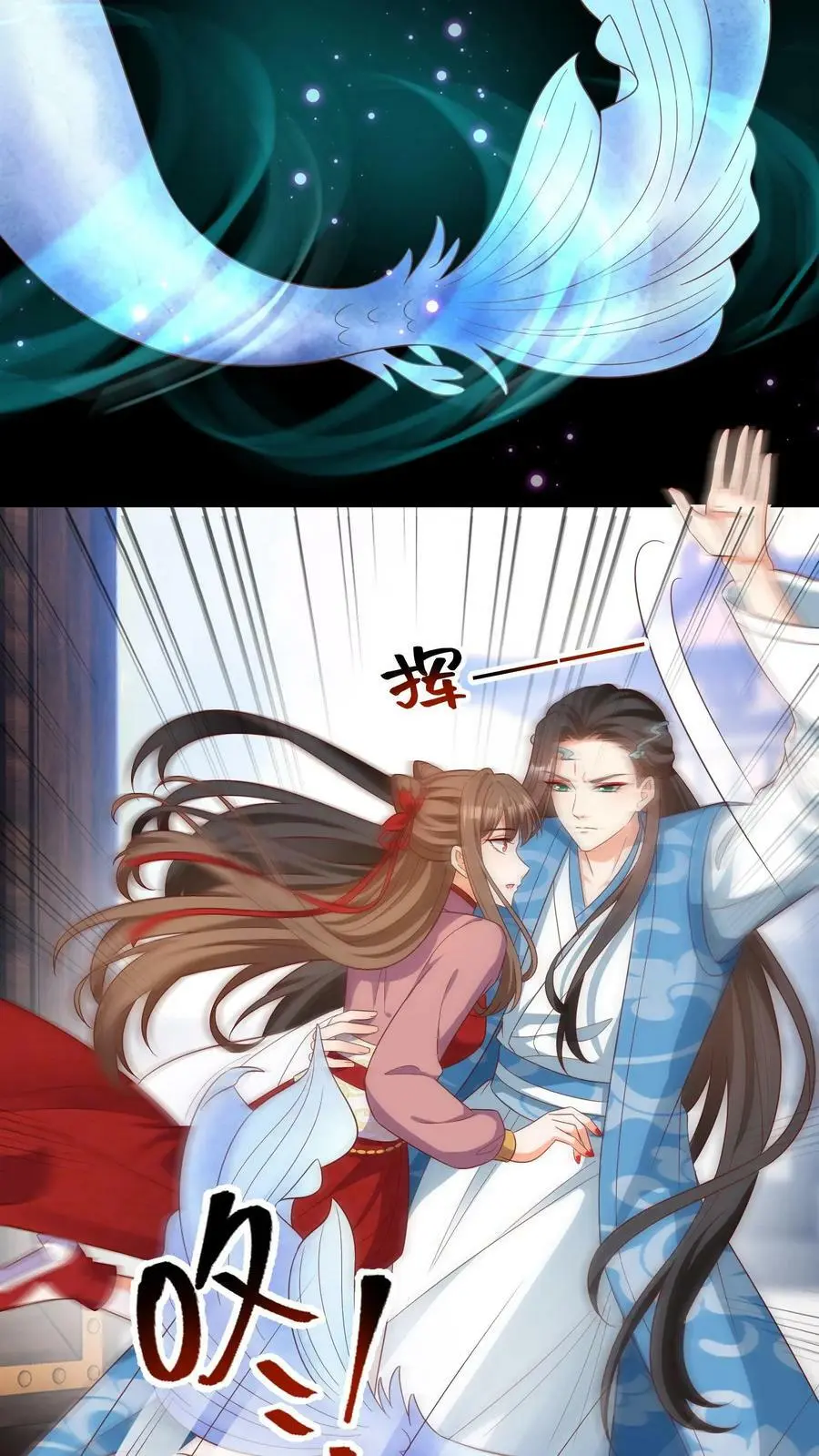 第177话 元辛碎要炖鱼汤11