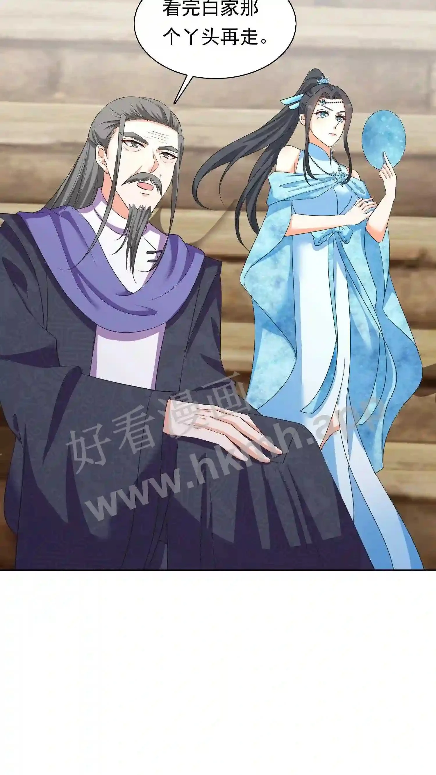 第21话 殷念对决药罐子?6