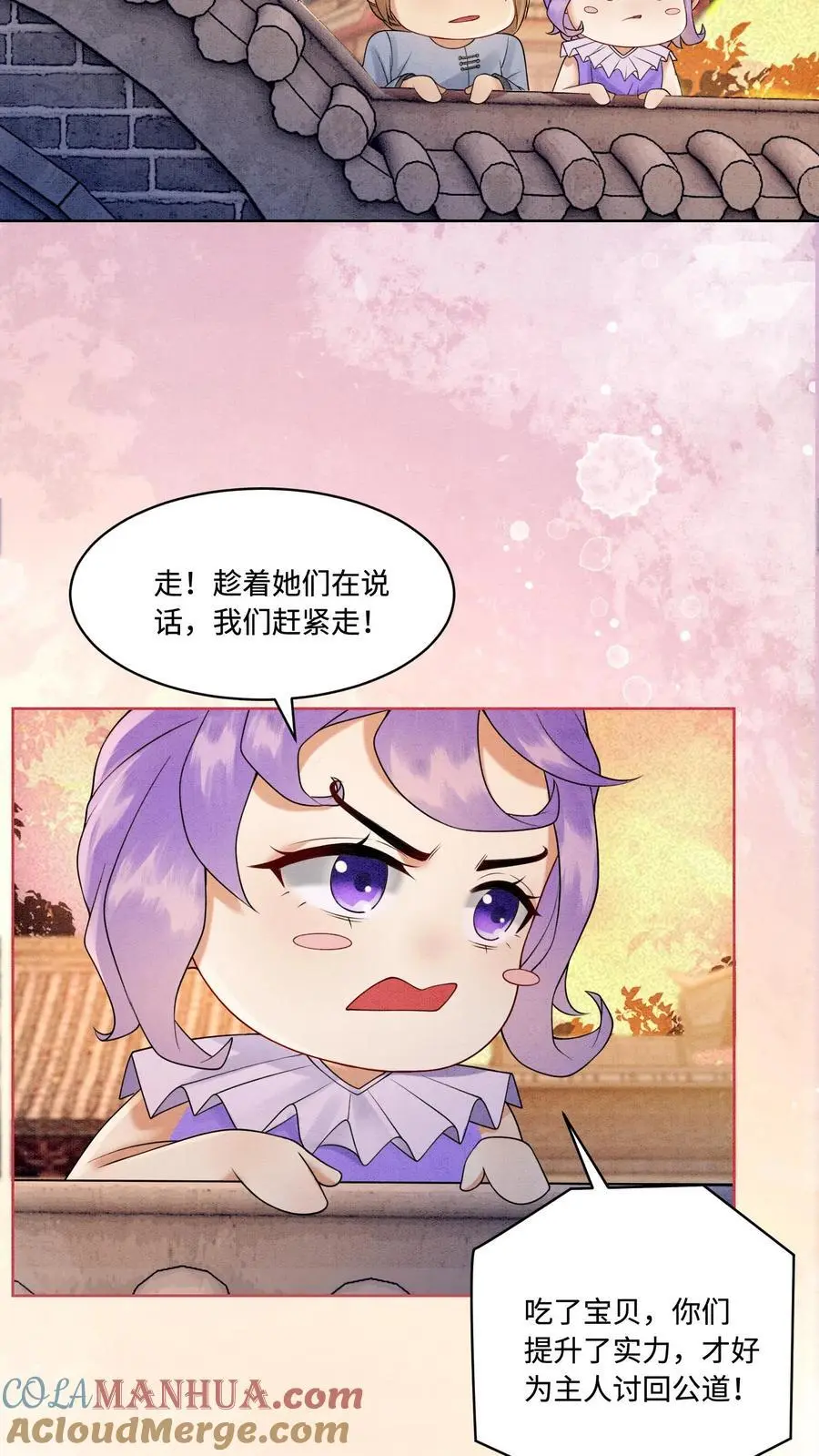 第425话 古怪的老妪18