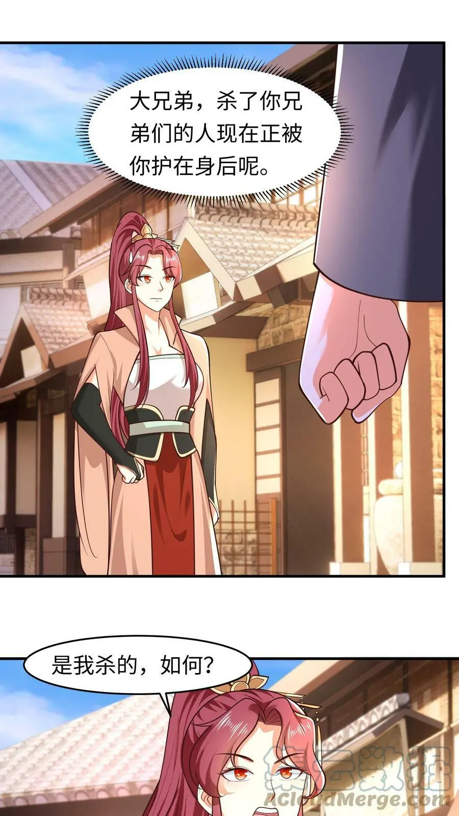 第168话 深入敌后2