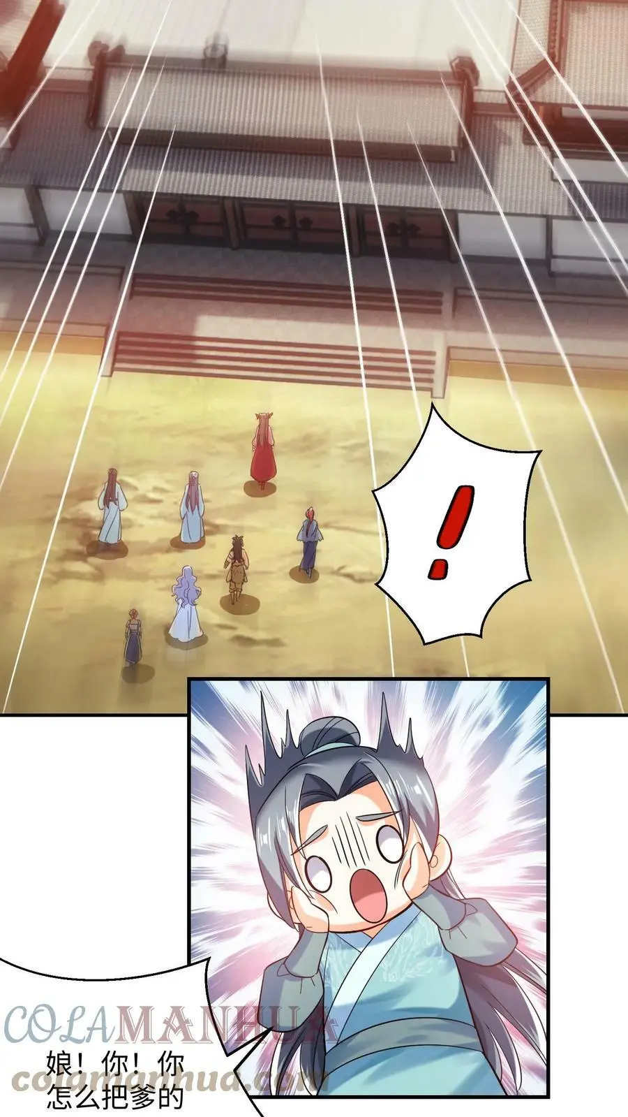 第219话 落朱果8