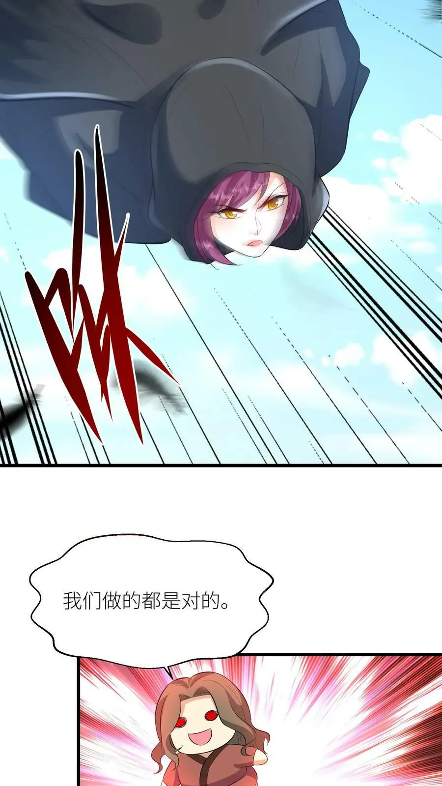 第344话 元辛碎与阿席31
