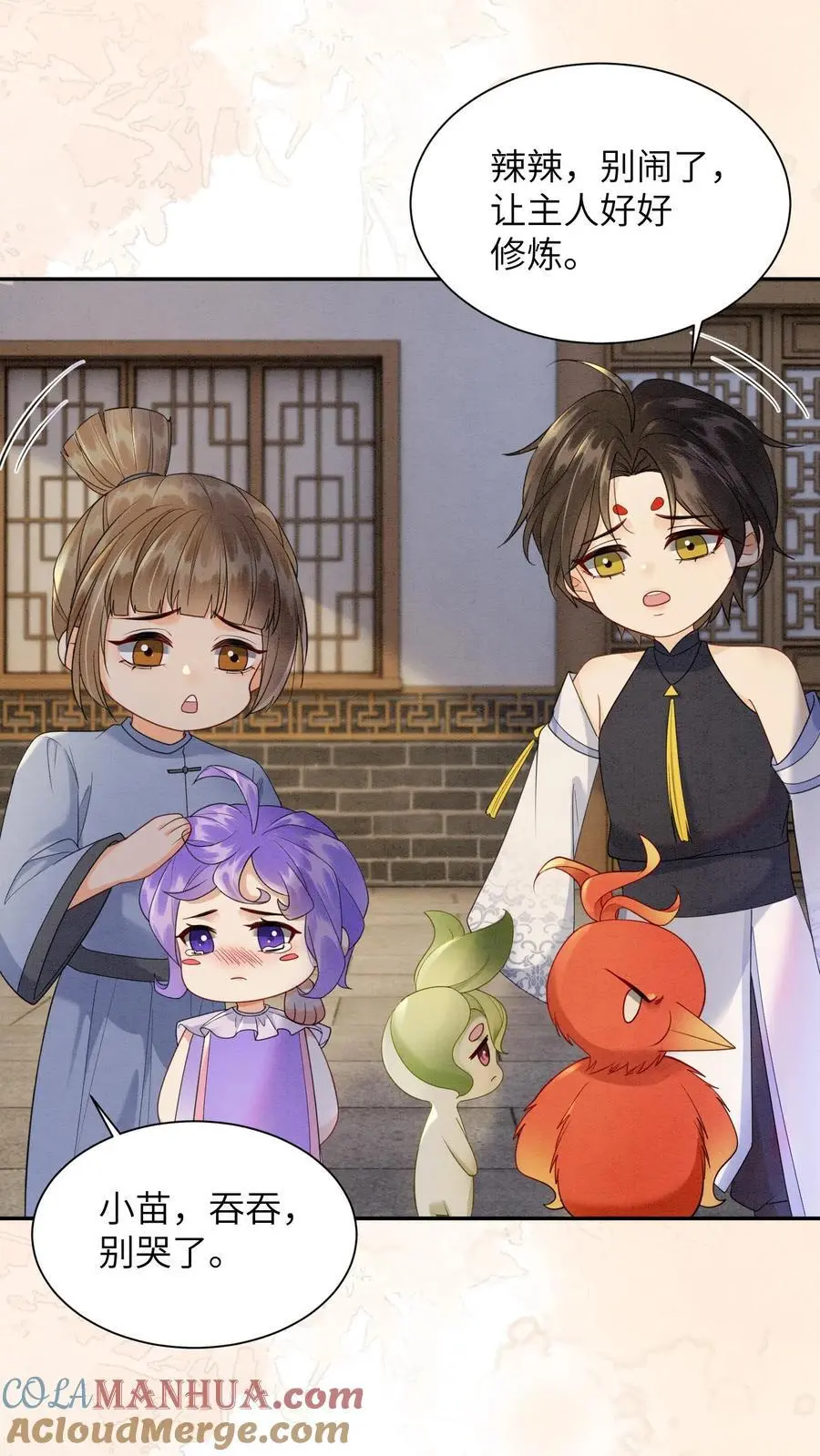 第505话 睡睡，你会不会照顾人？24