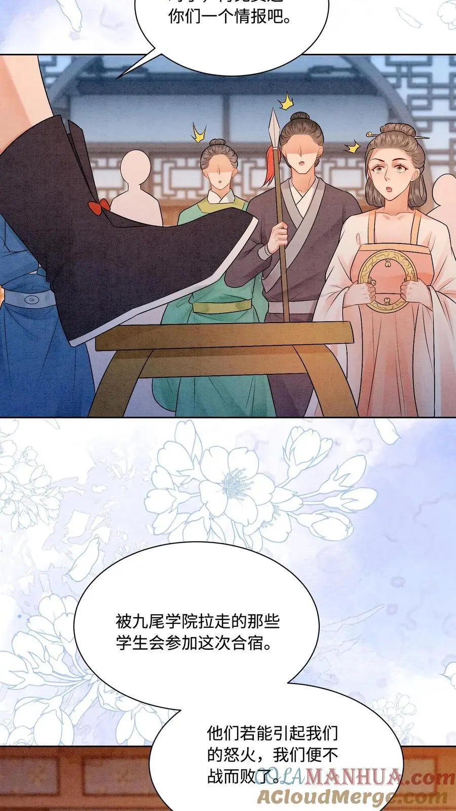 第433话 只要九九八法器带回家16