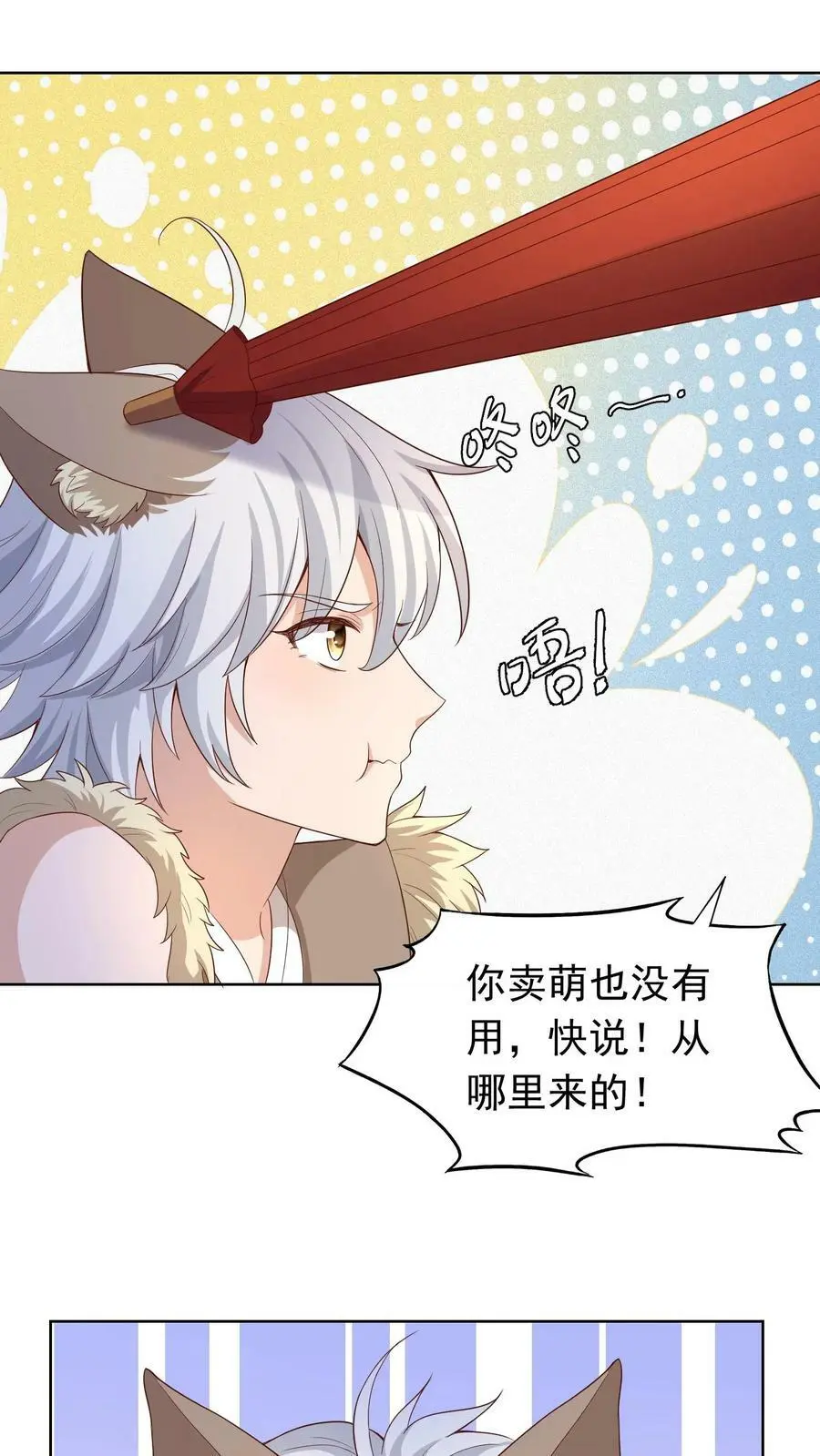 第240话 狮银7