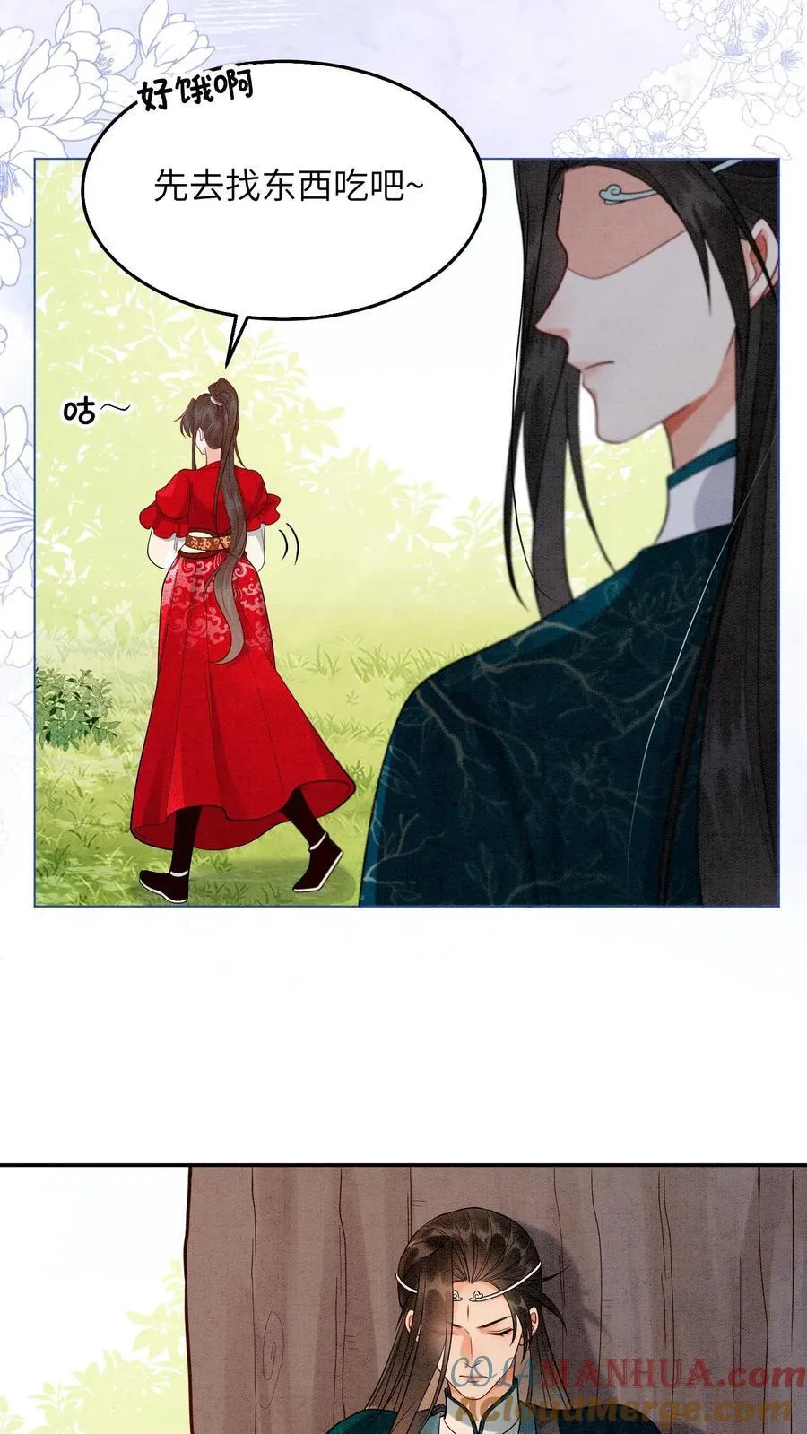 第539话 不负责的渣男14