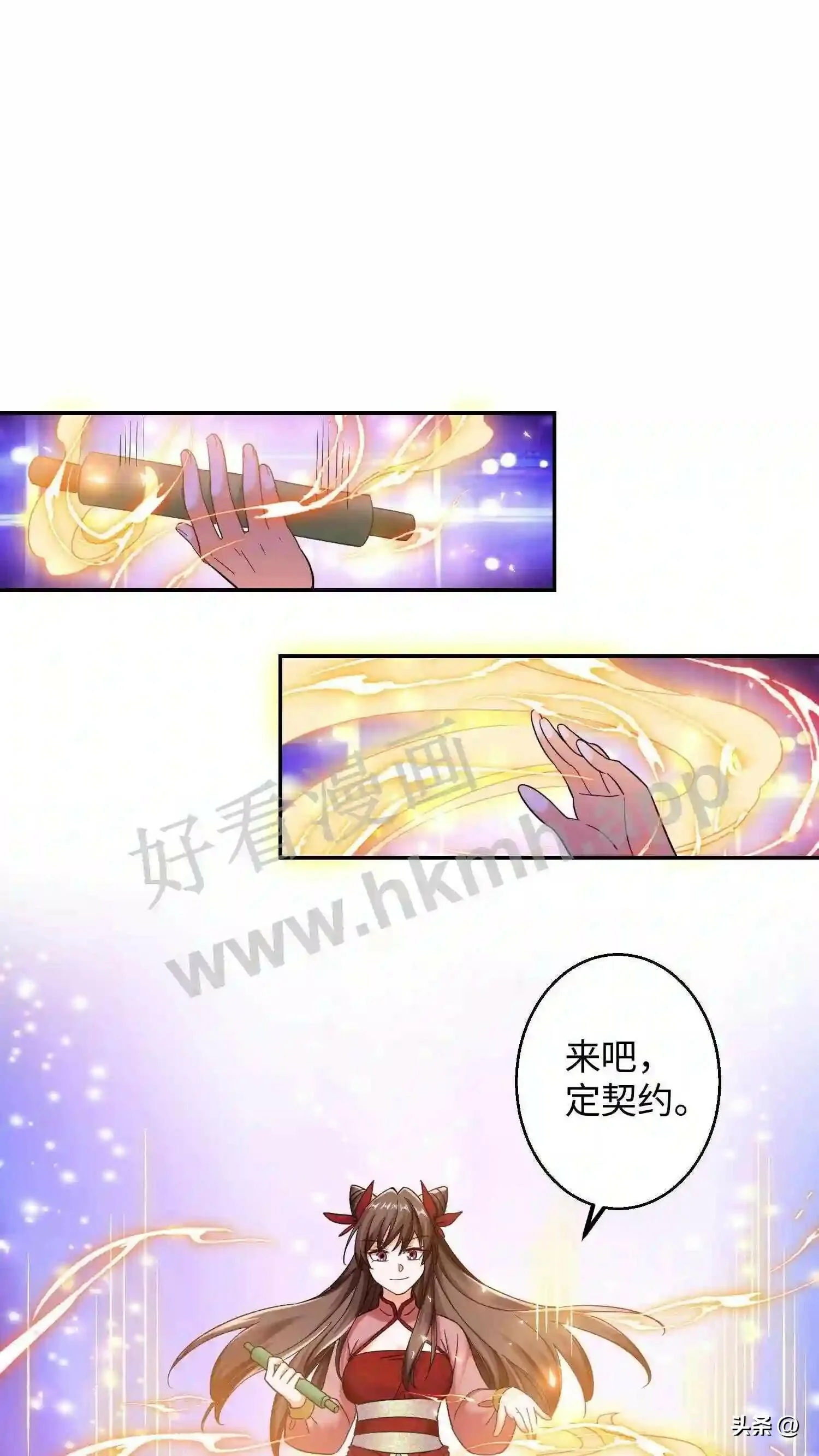 第118话 种子裂开了1