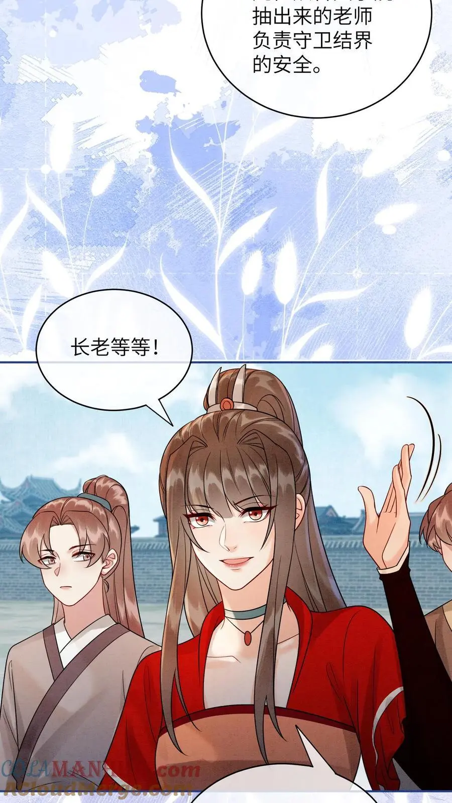 第435话 下次积极一点～10