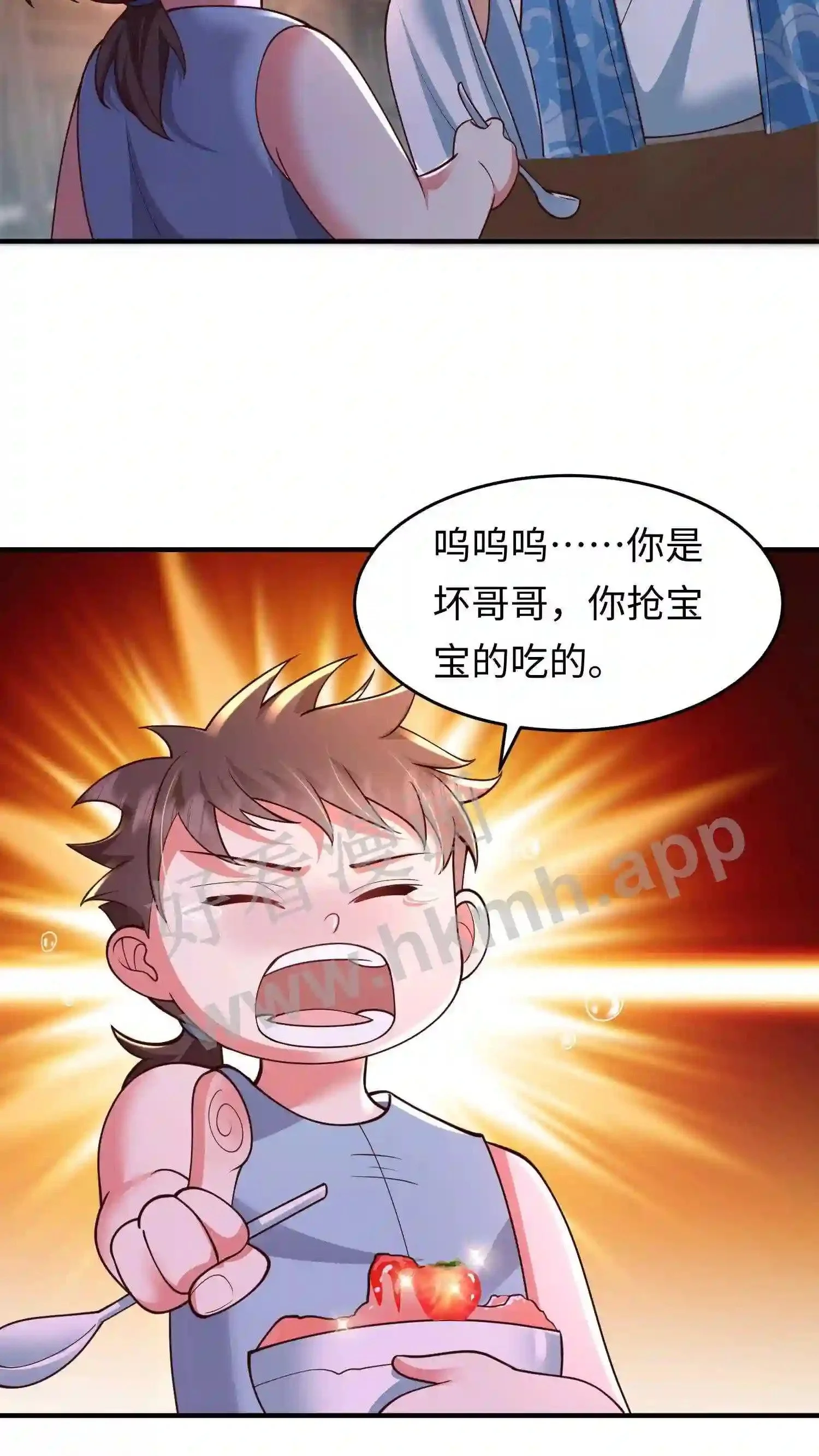 第125话 抢来的吃的也不好吃16