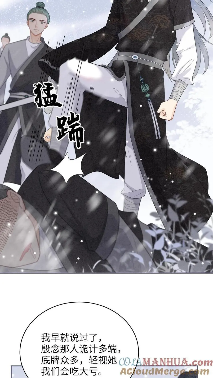 第525话 浮夸6