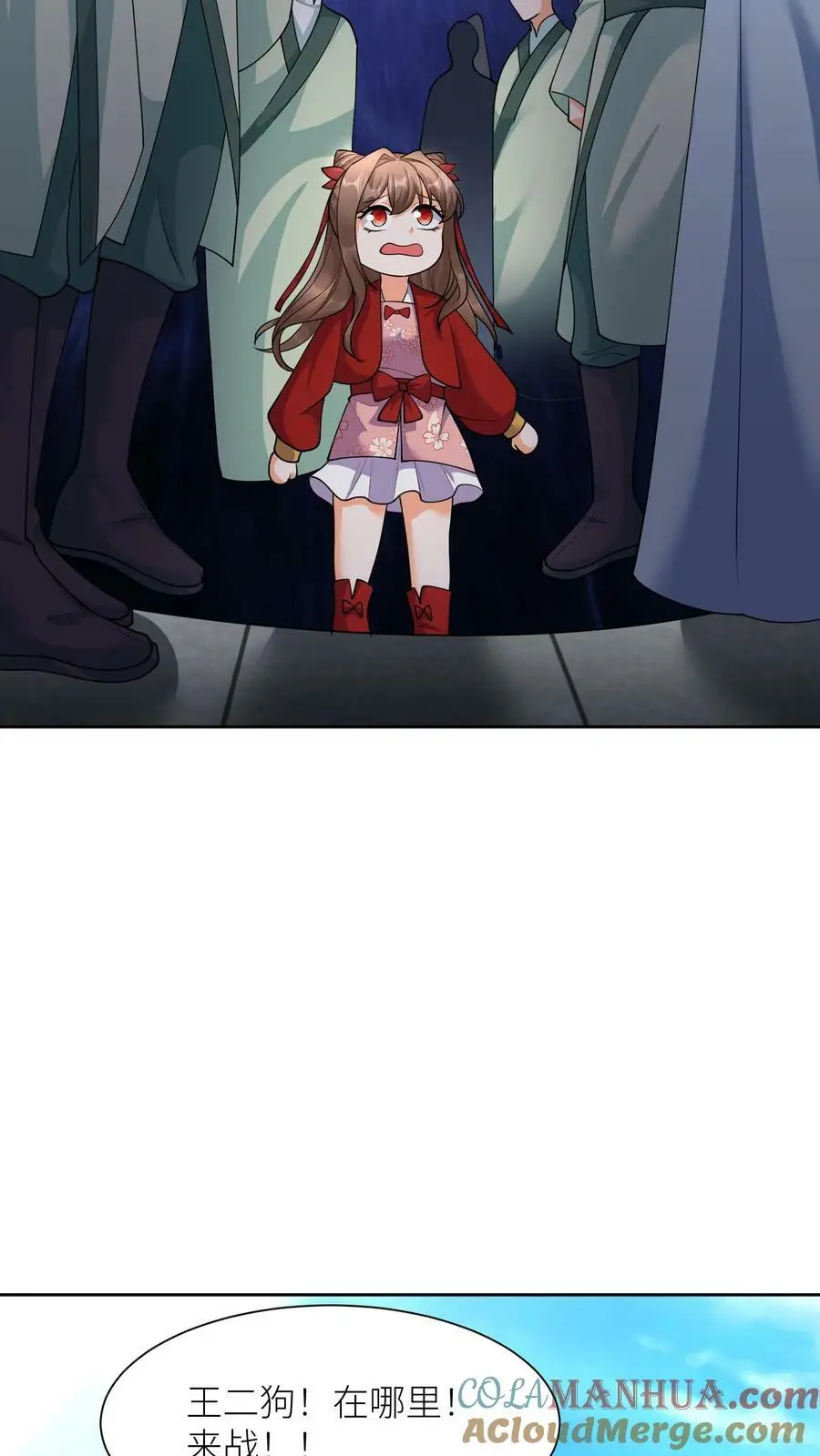 第347话 再见熟人2
