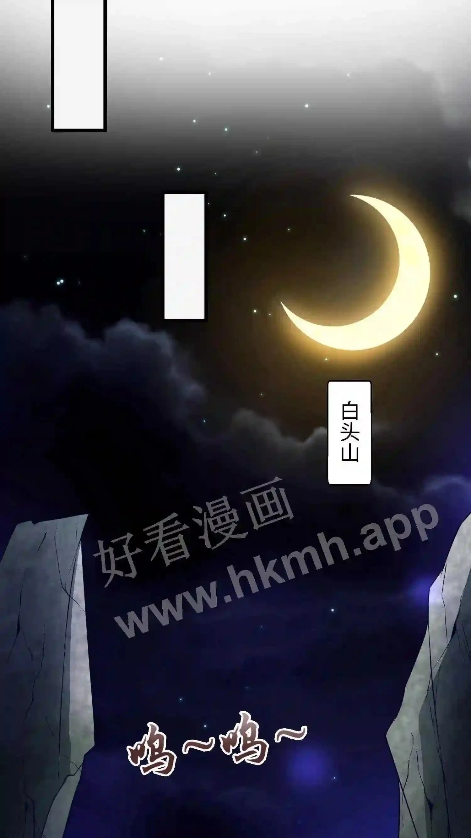 第9话 换魂10