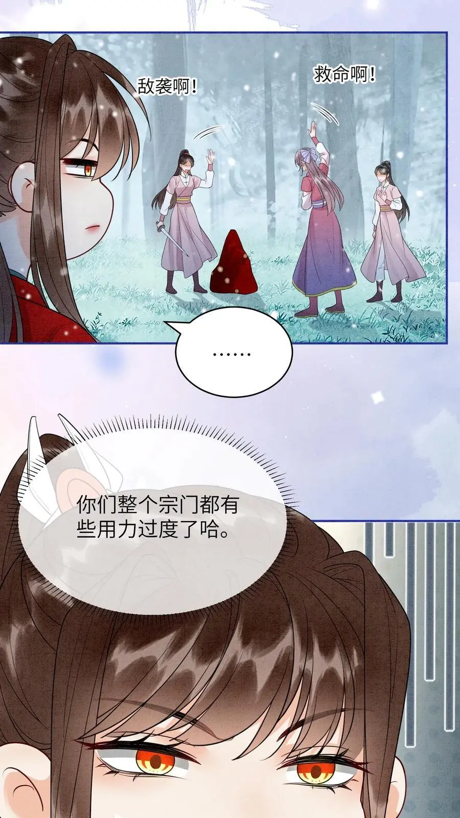 第525话 浮夸19