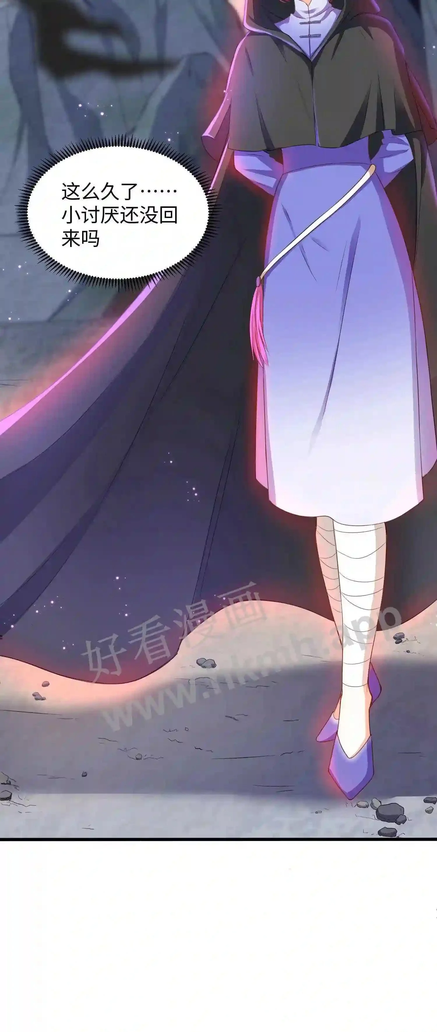 第5话 下蛊33
