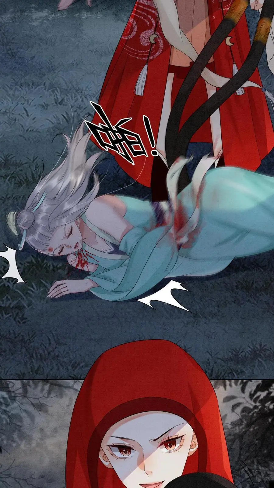 第484话 去修罗区！5