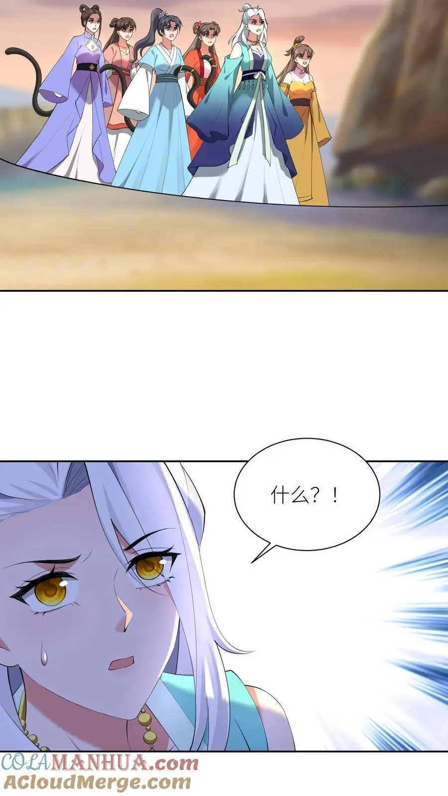 第393话 第一学院狂妄至极18