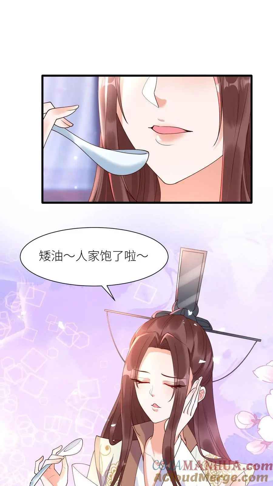 第416话 淑女=作精？4