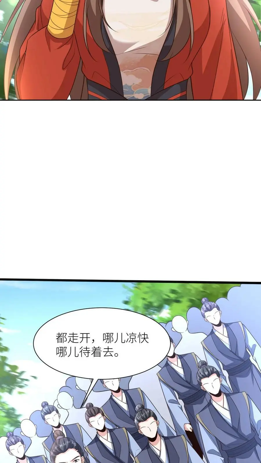 第367话 元辛碎的坚持9