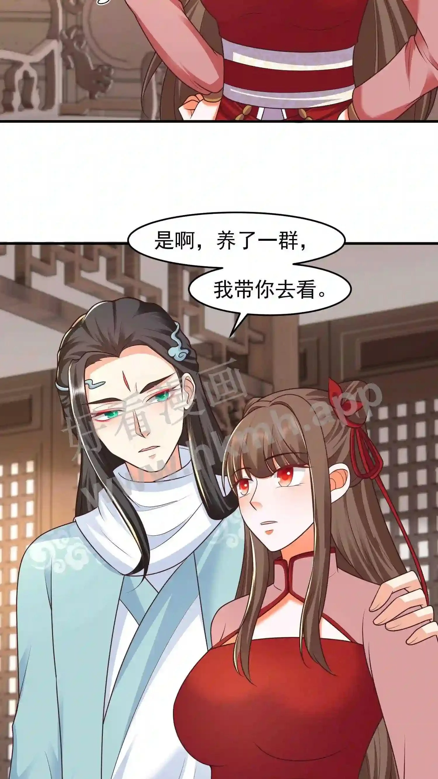 第121话 奋发图强的盛山宗3