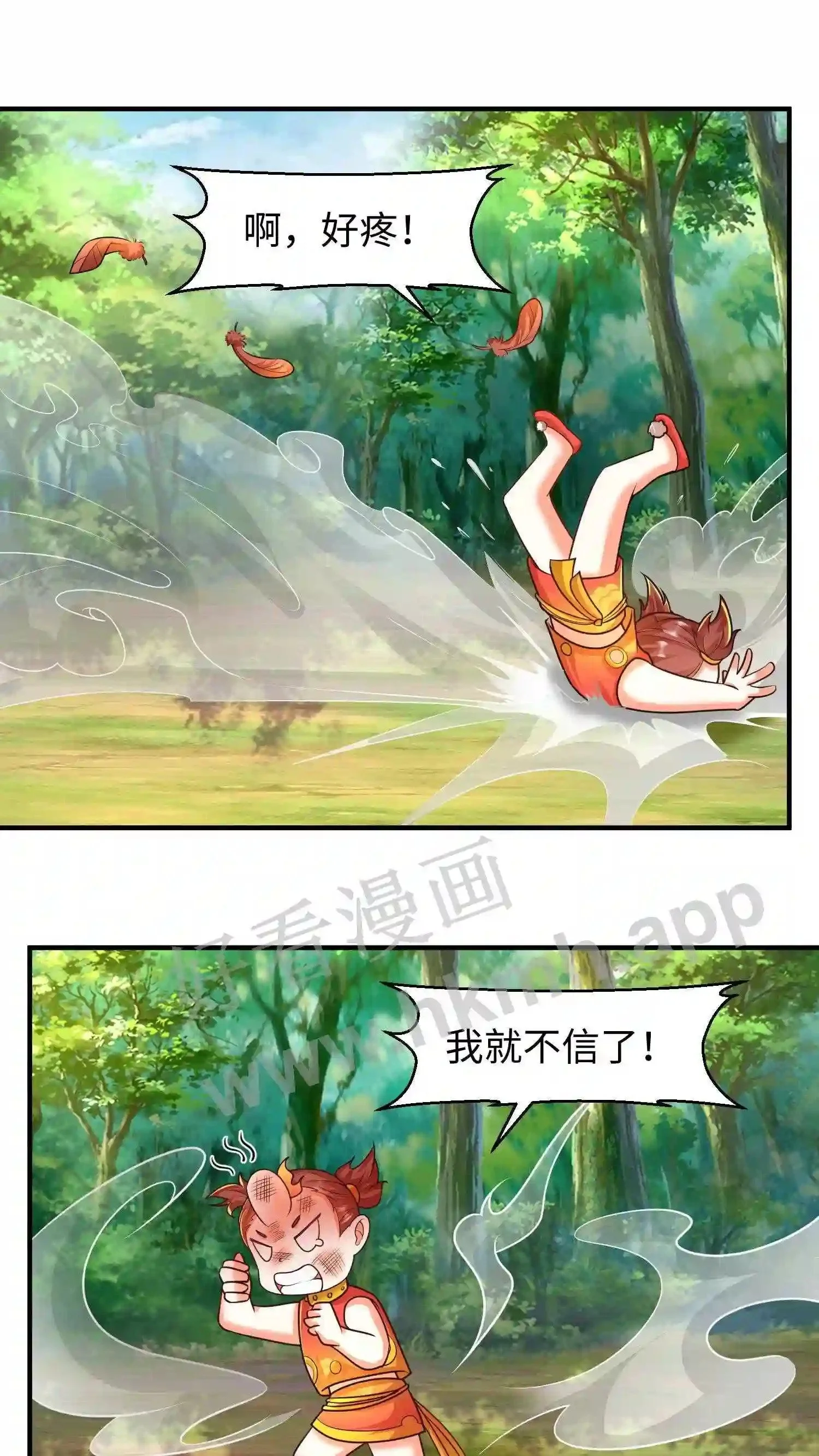第67话 强大的巨人山10