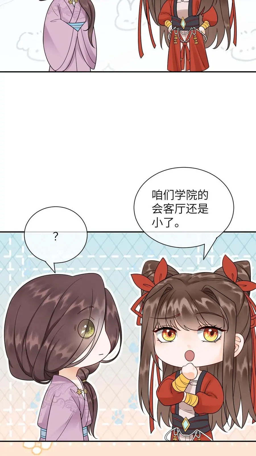 第432话 预备首席再聚集29