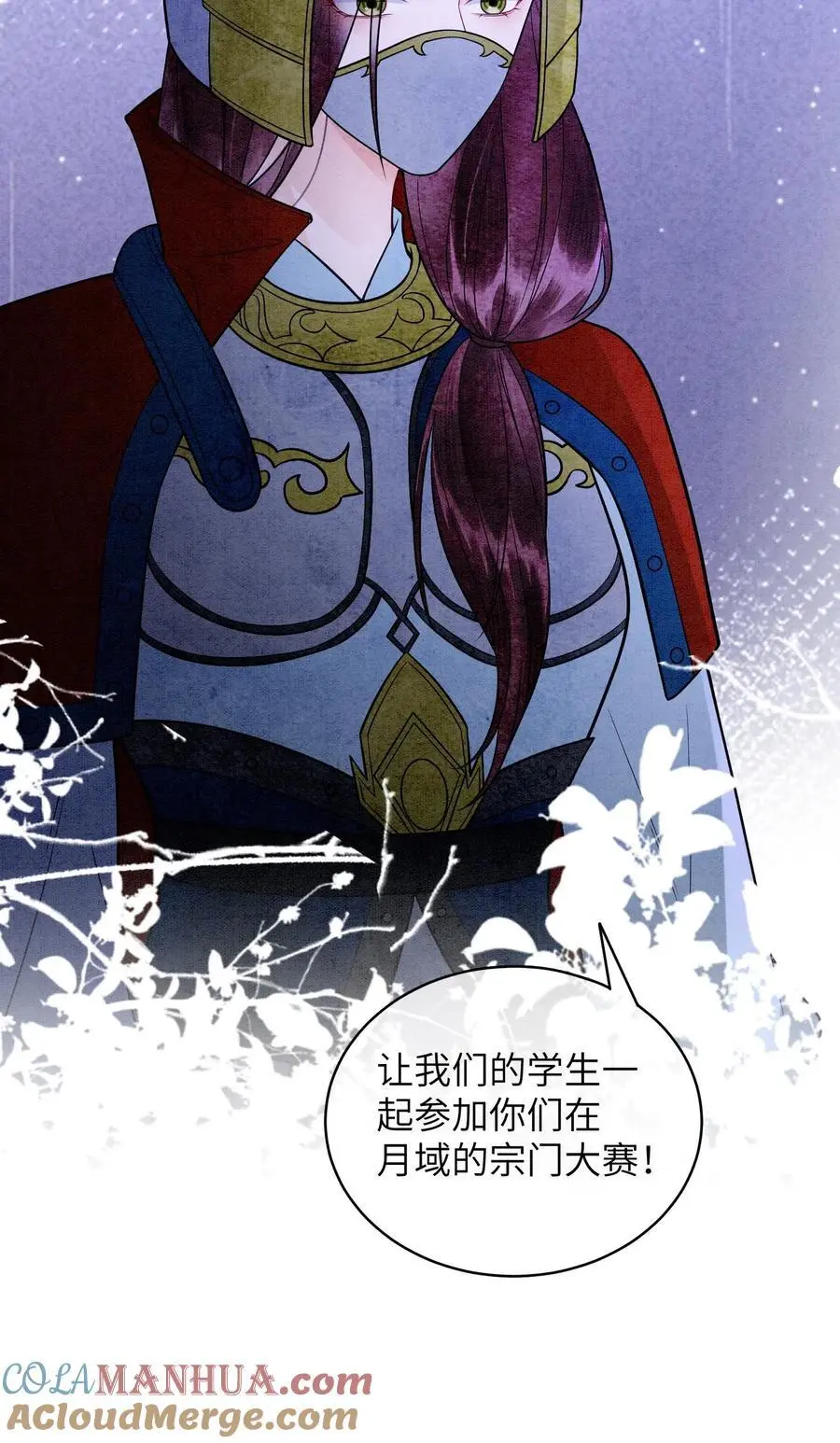 第491话 赌注30