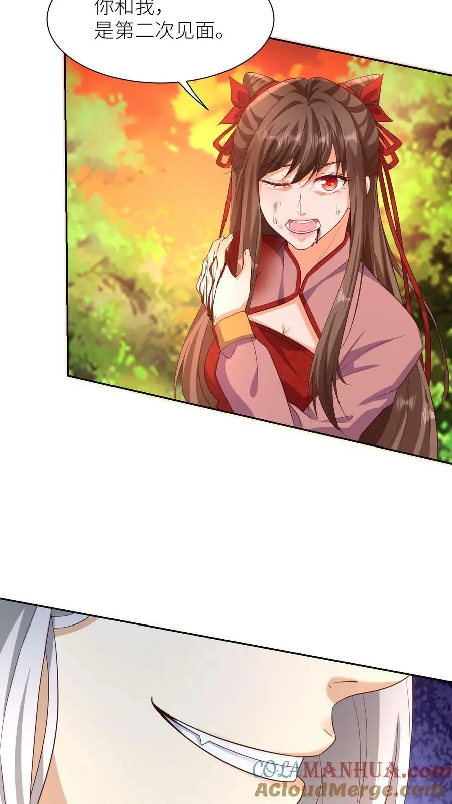 第322话 不许欺负她！10