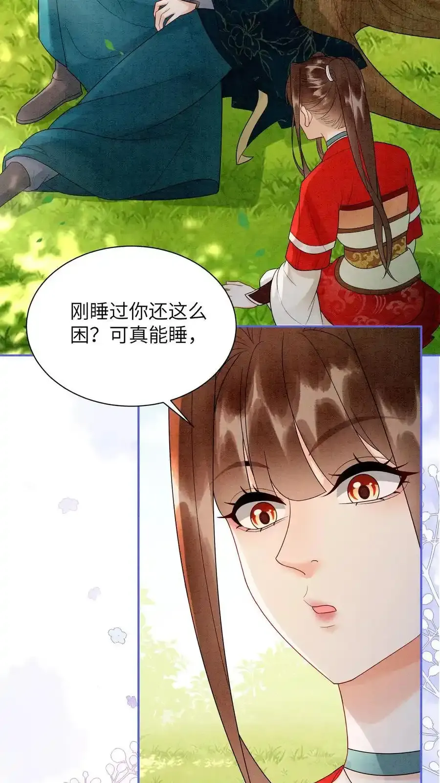 第542话 还是没了9