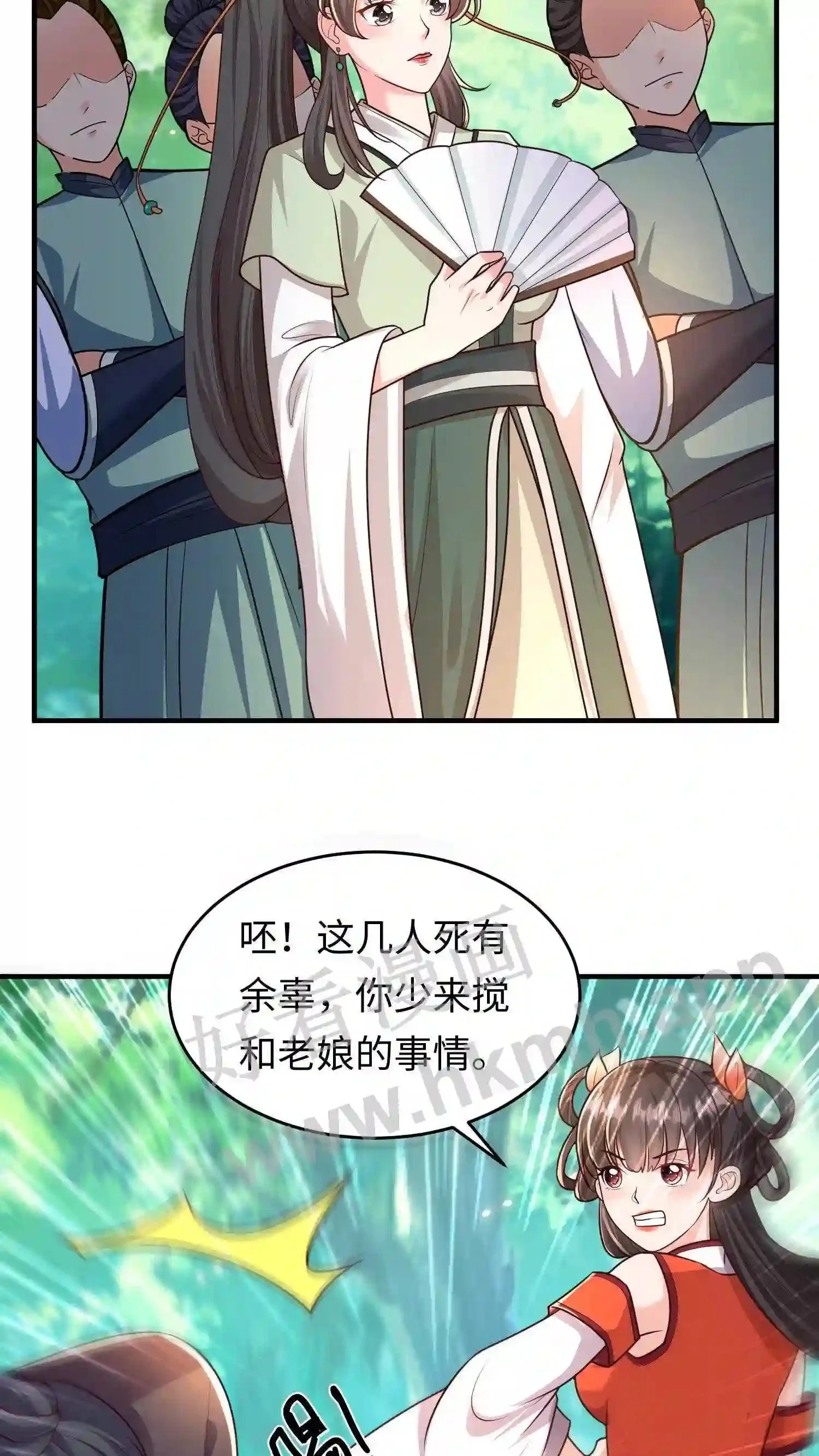 第69话 对峙15
