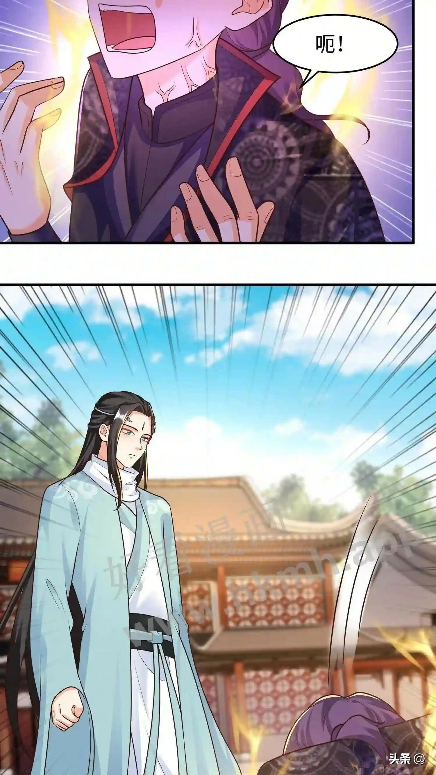 第108话 元辛碎的仇恨13