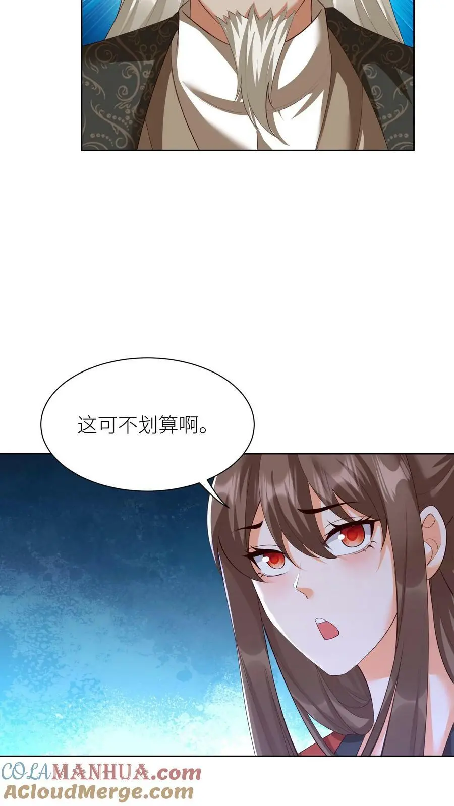 第362话 智斗30
