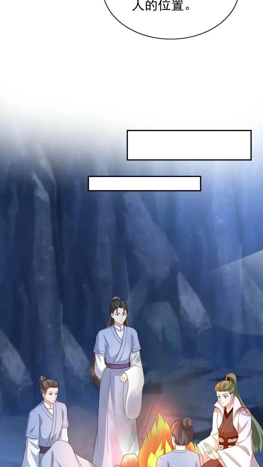 第257话 嘘，小心你背后13
