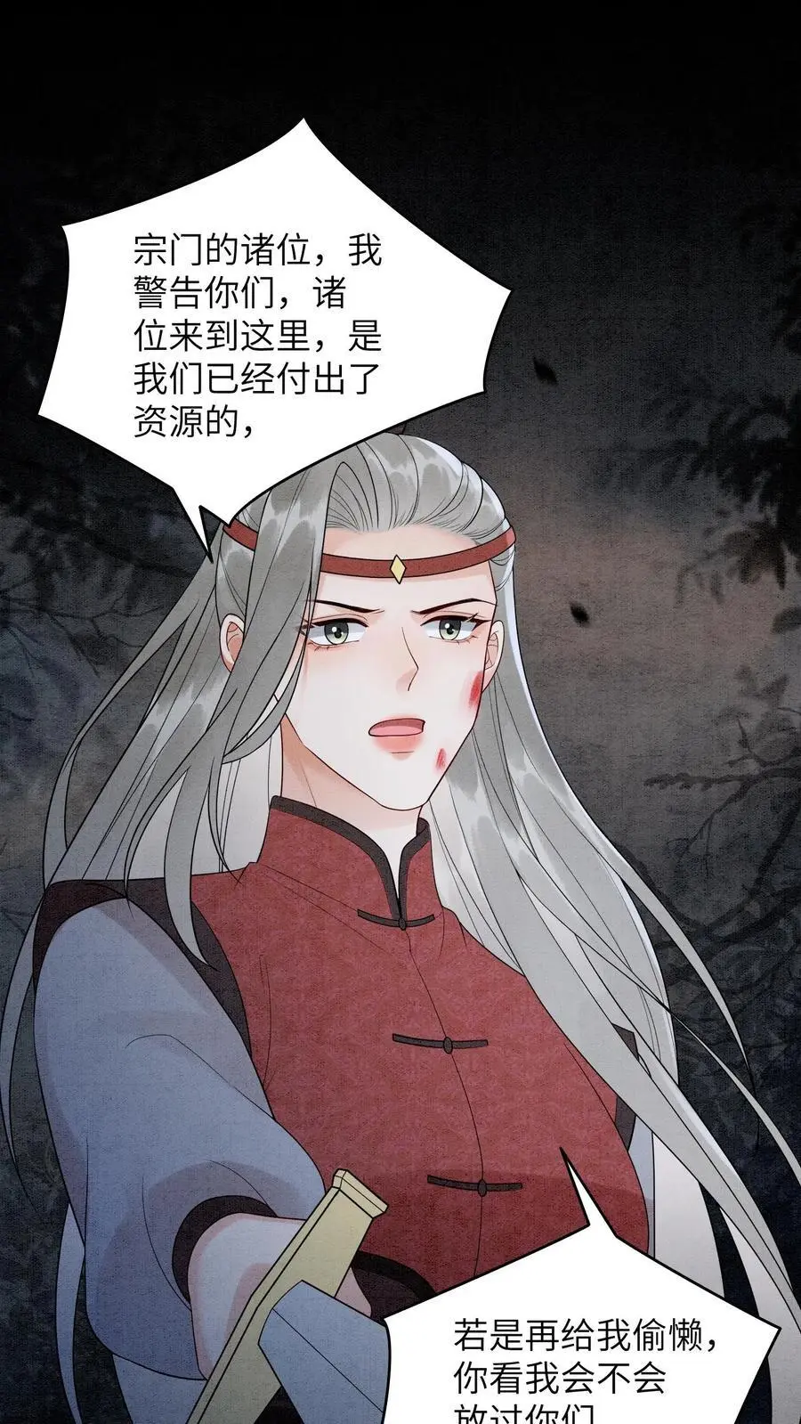 第519话 连环抽击27
