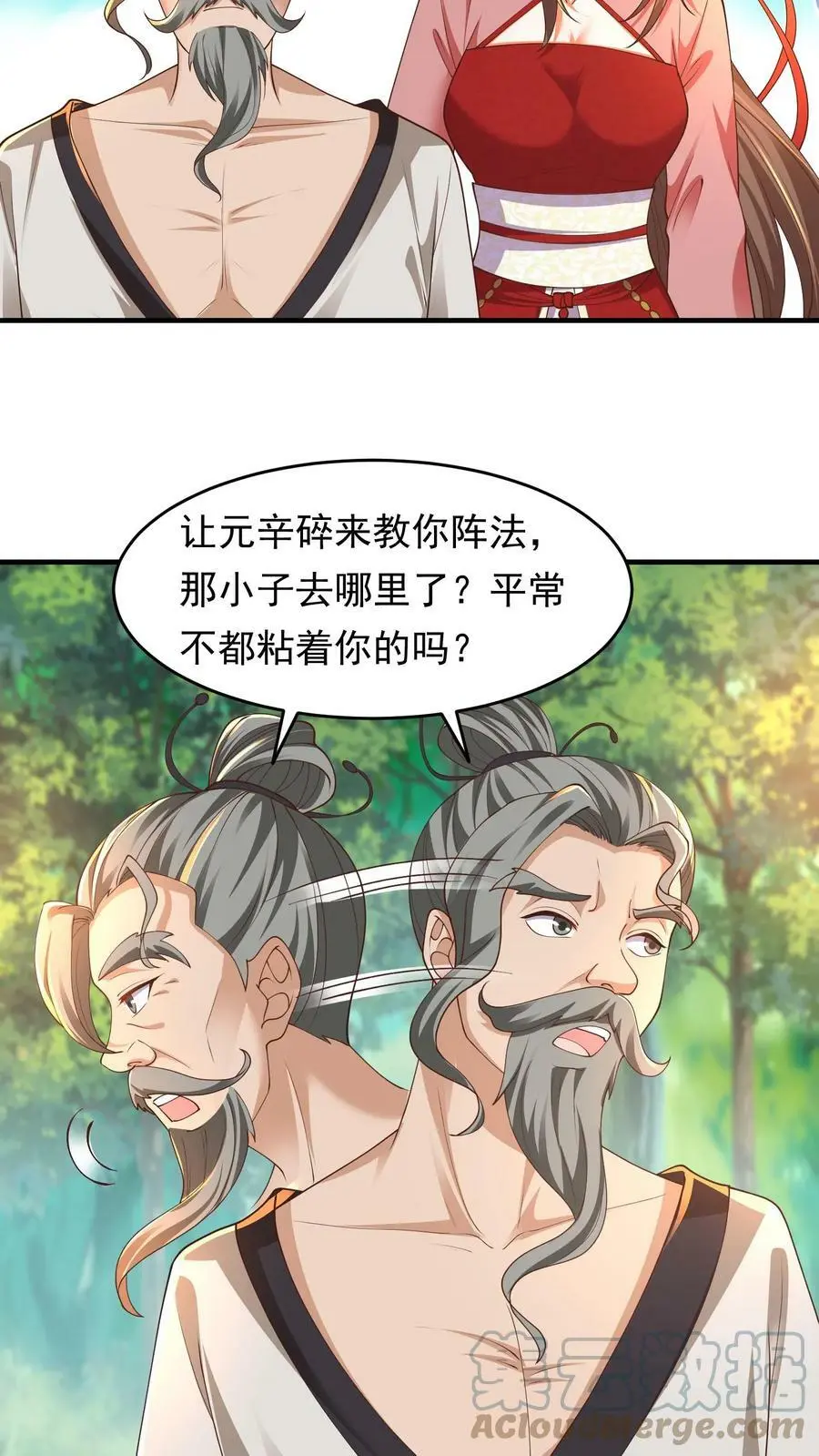 第187话 咱们一个个学！10