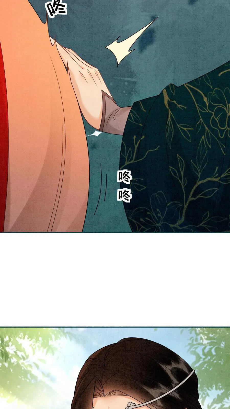 第538话 元心碎喜当爹25