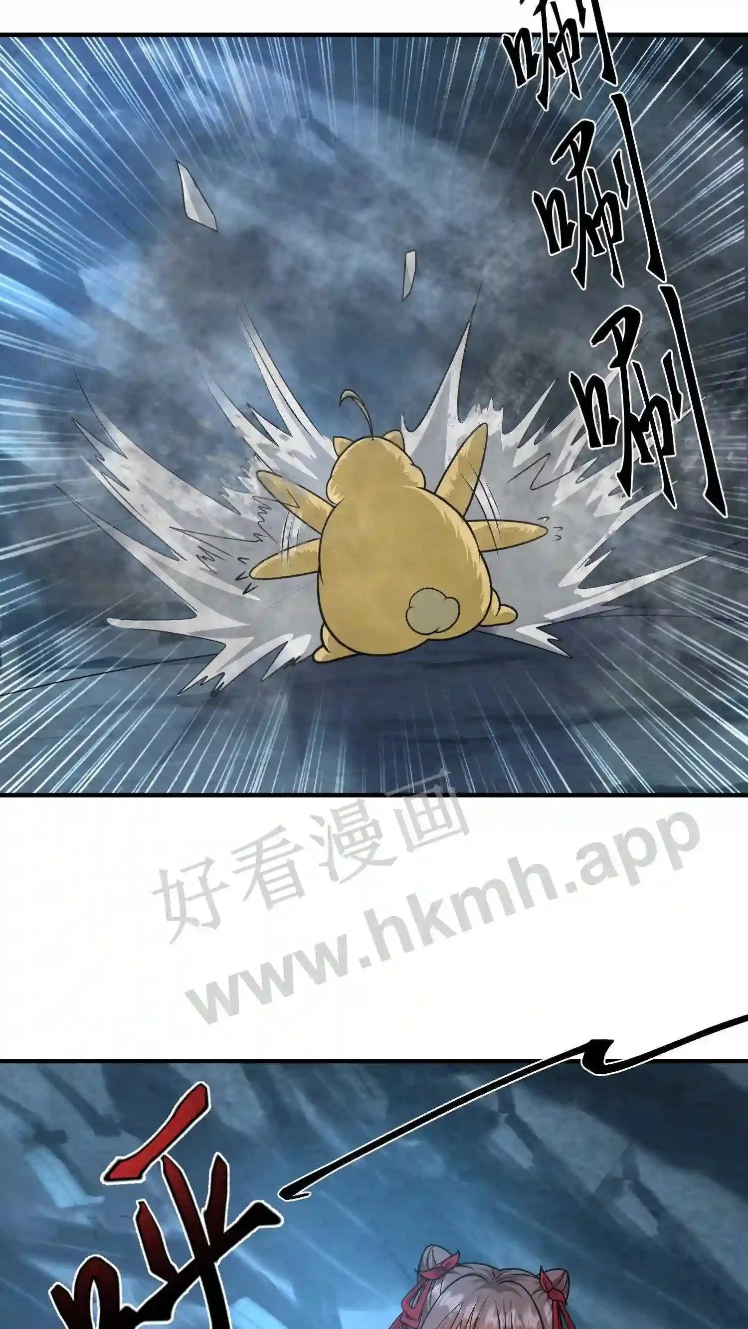 第147话 殷念正在为你们拼命2