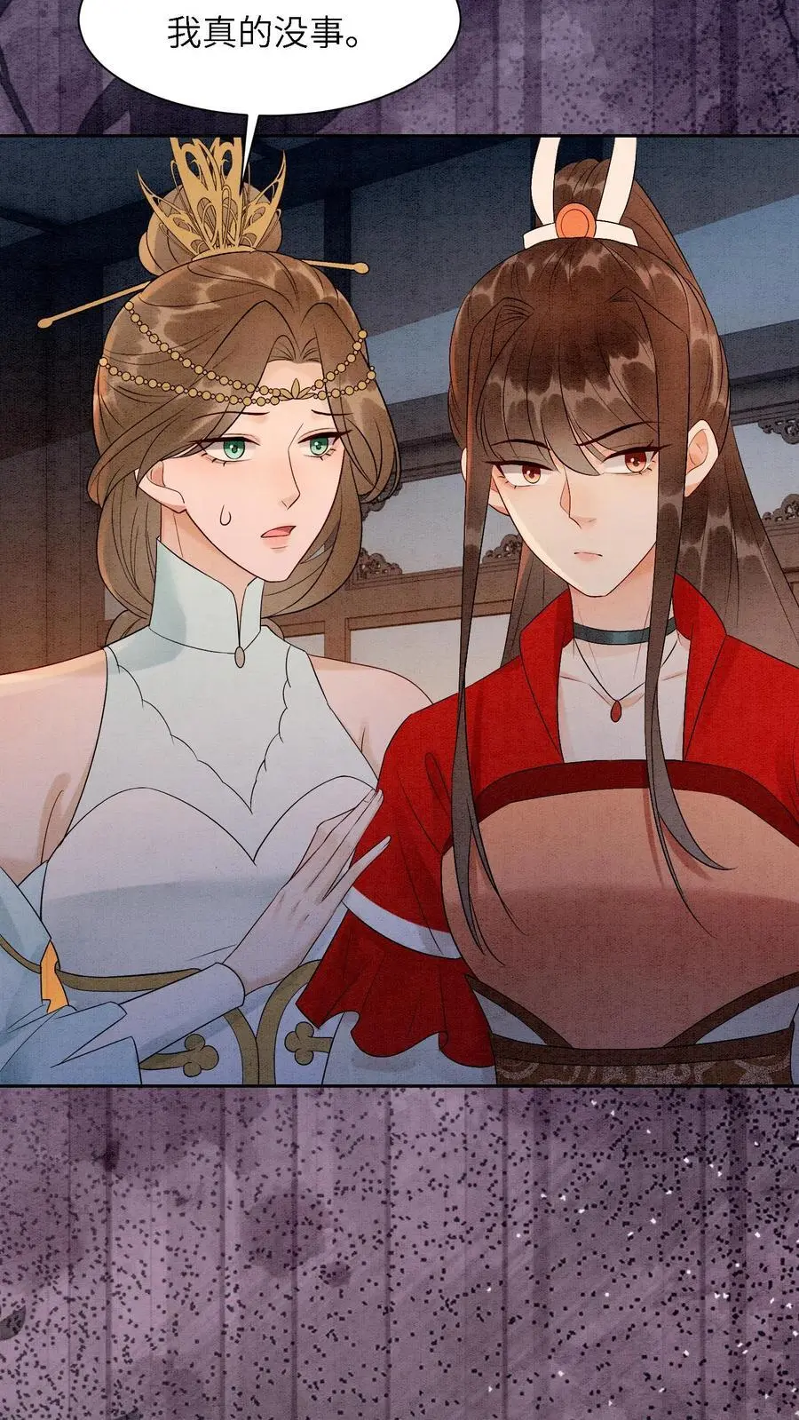 第464话 更换首席？7