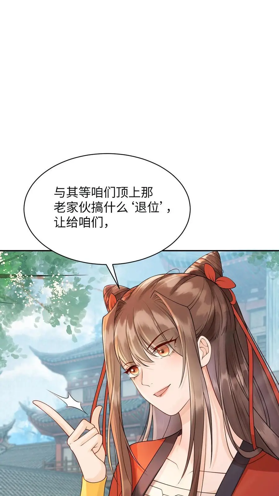 第420话 极具说服力的演讲15