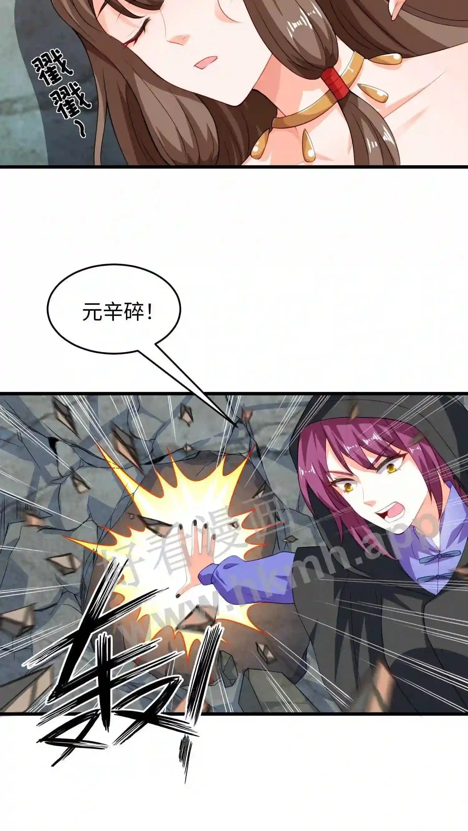 第14话 她是我的14