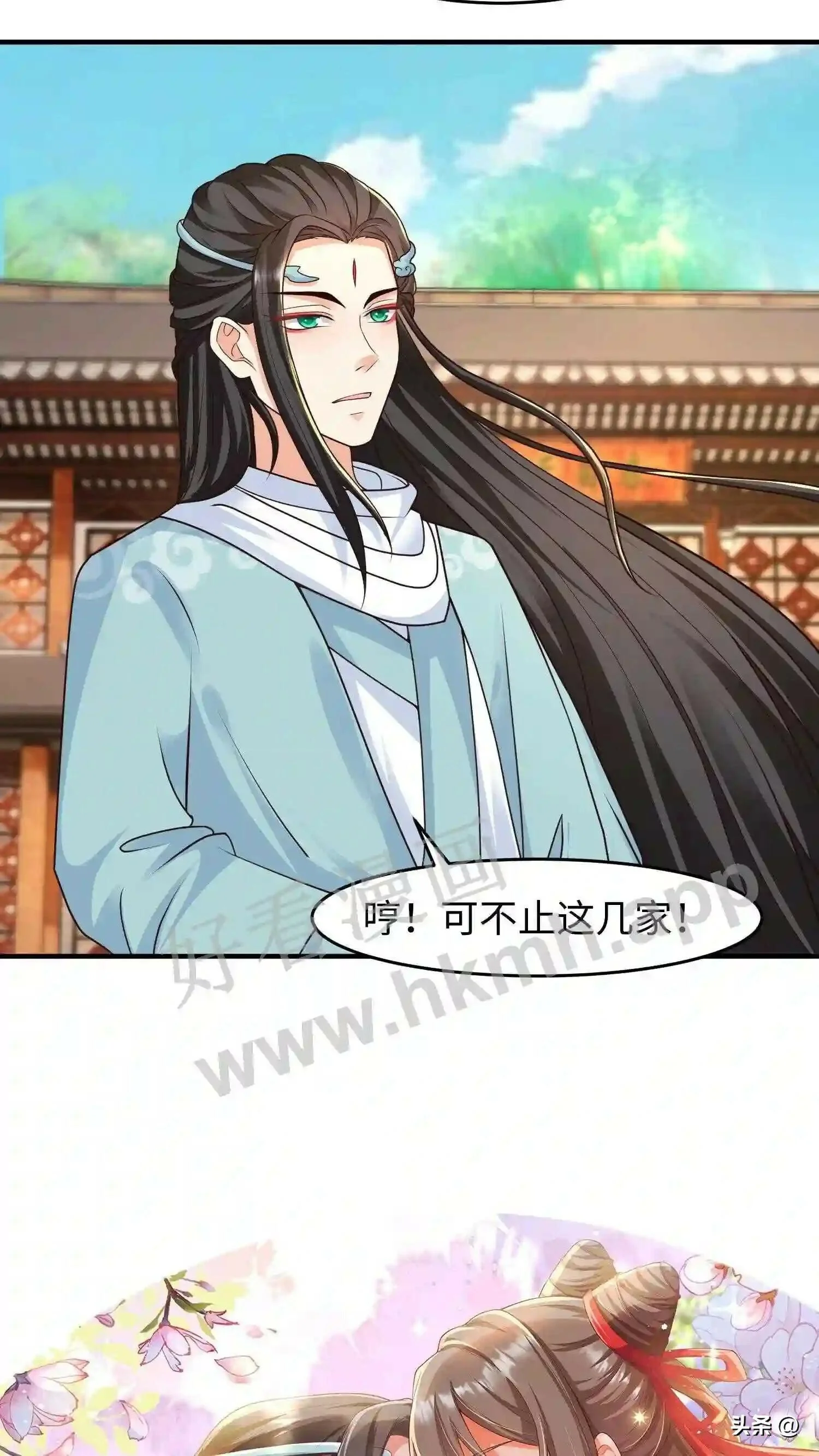 第108话 元辛碎的仇恨23