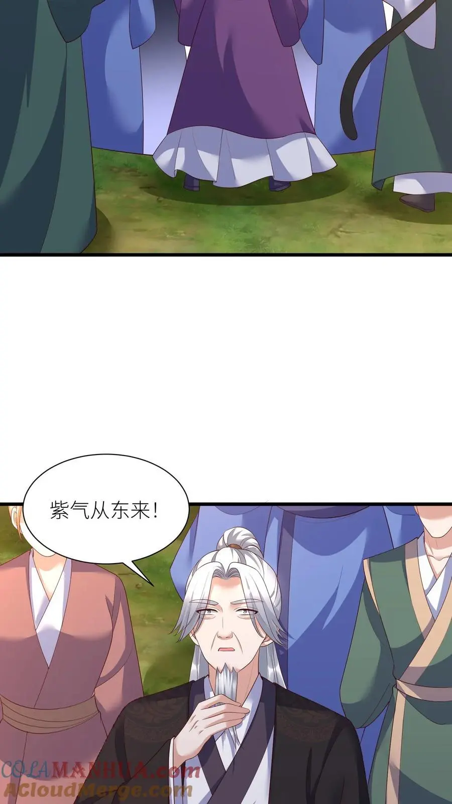 第400话 不是念念6