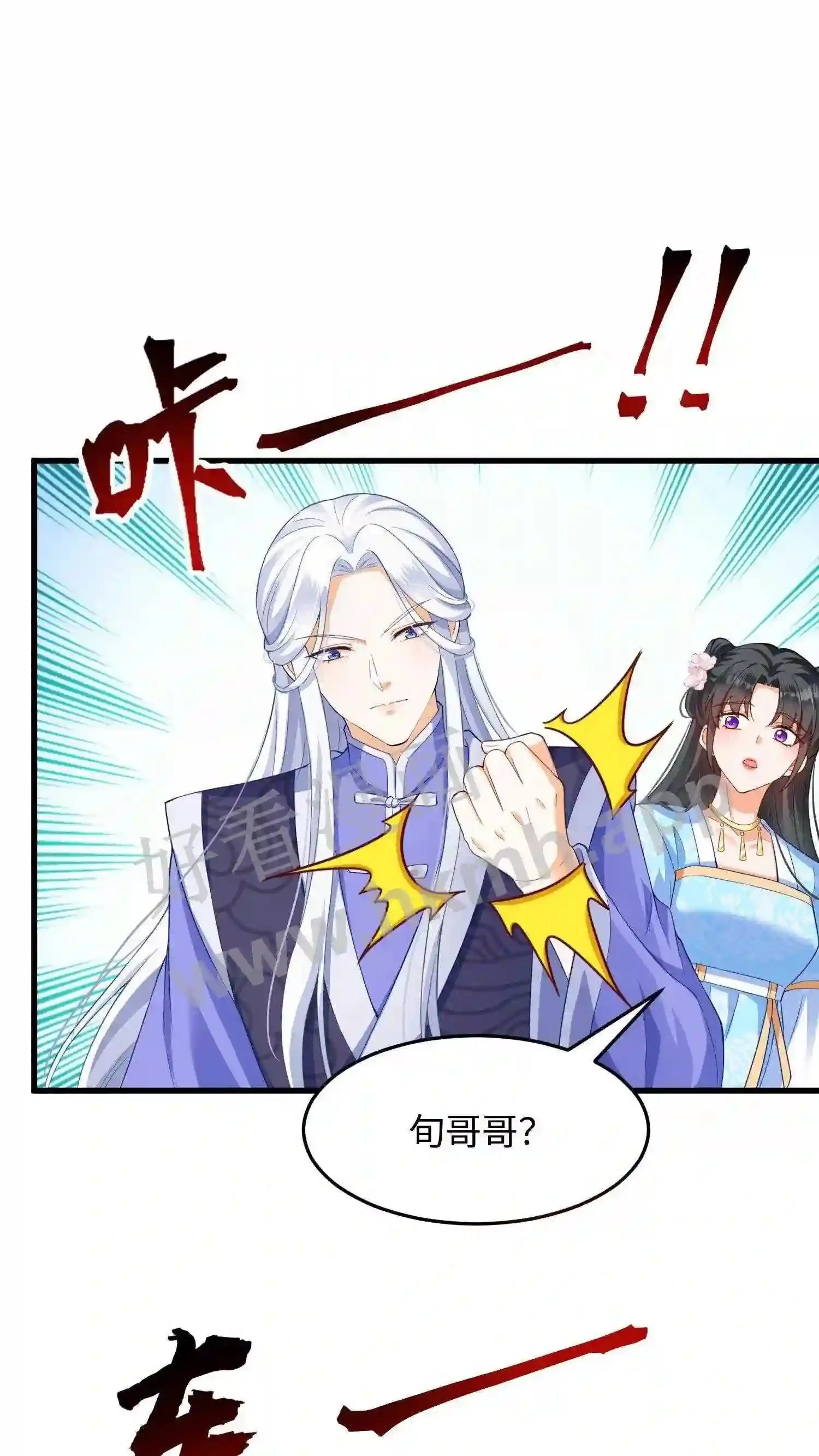第5话 下蛊1