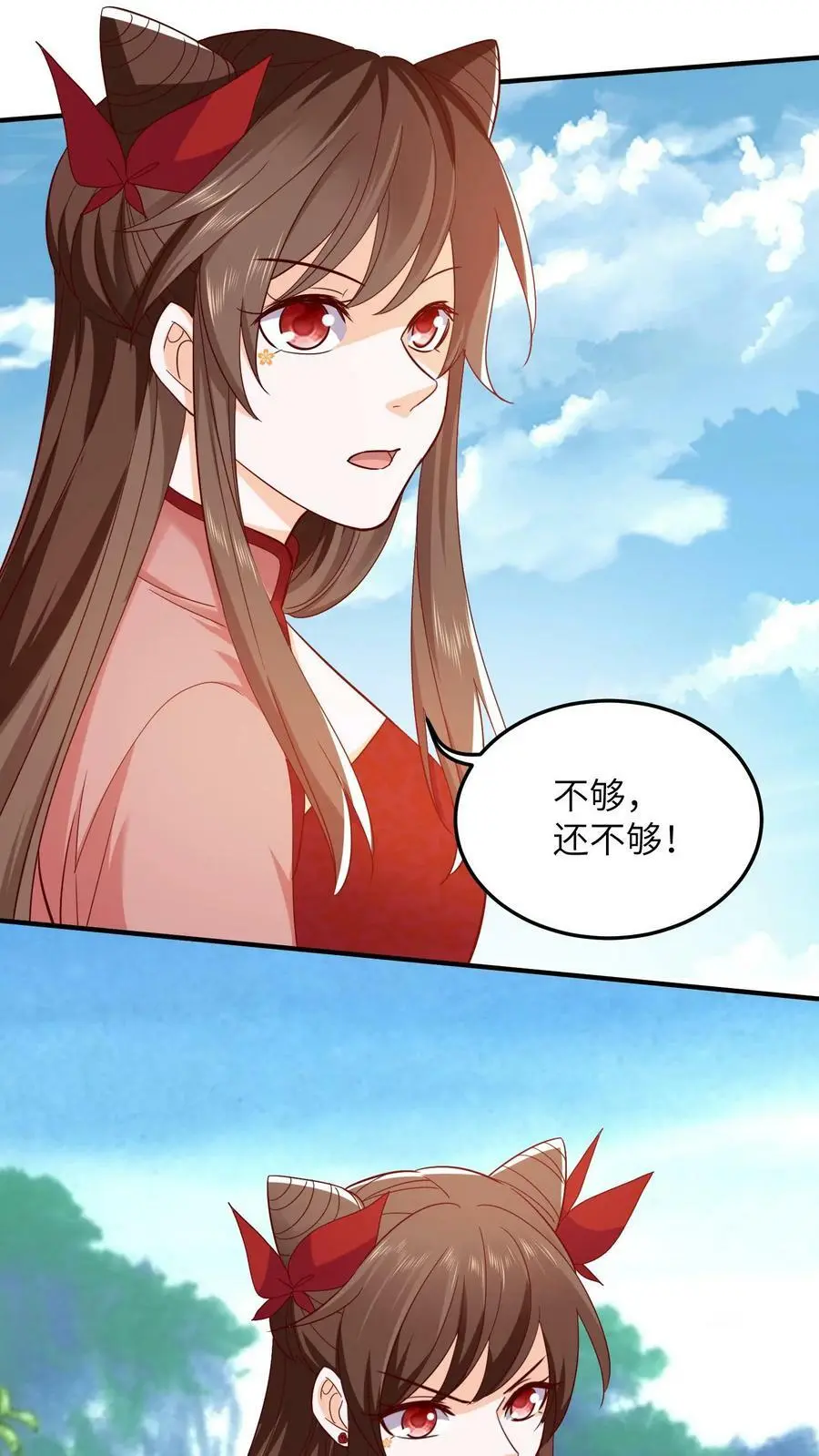 第284话 以战破境！9