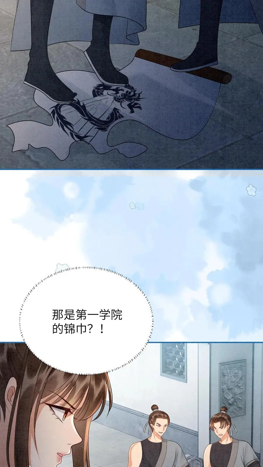 第513话 二狗来啦7