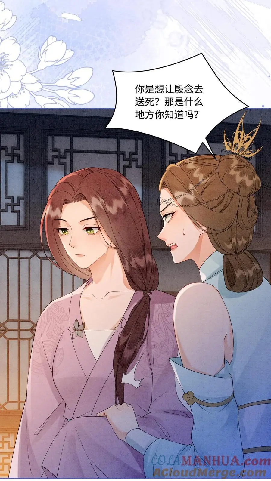 第468话 无人能与她比肩28
